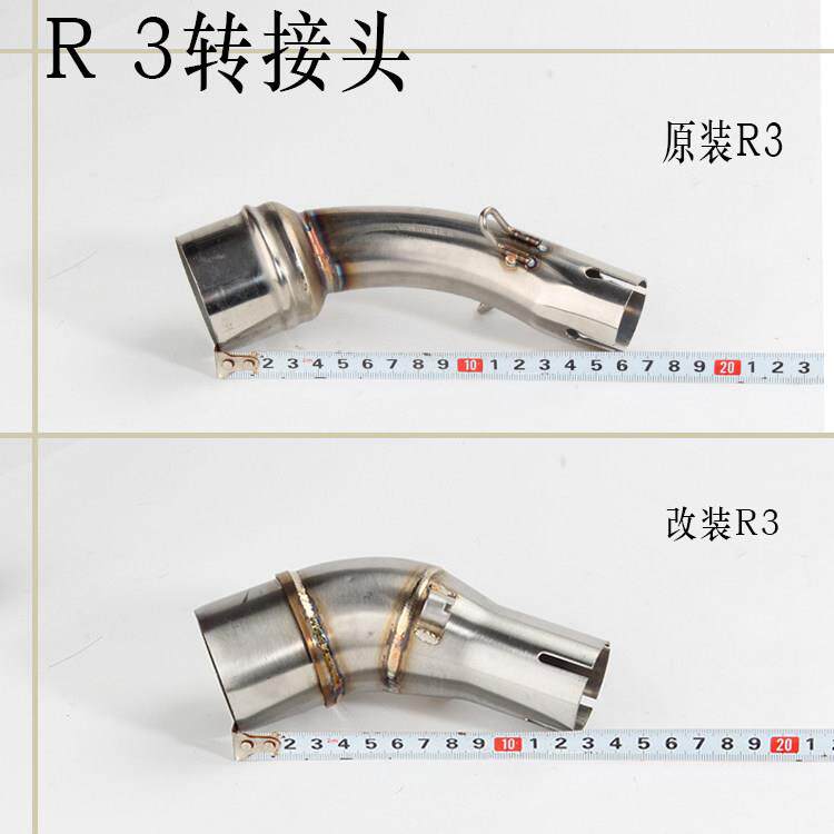 MT03排气管中段R3R25R30 摩托车改装配件 15YZF-摩托车排
