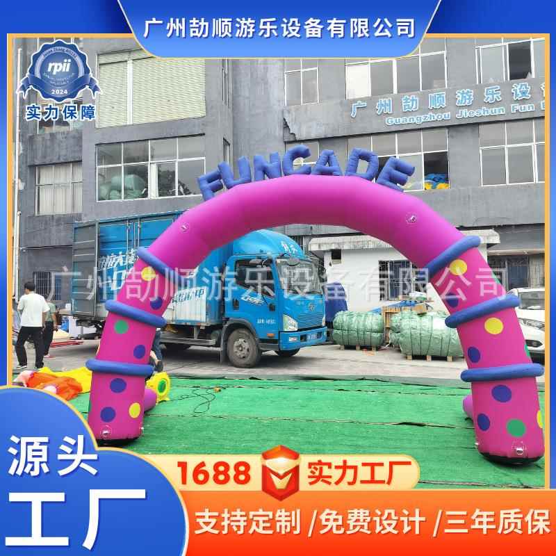 充气闭气广告拱门气模 充气广告活动庆典展览拱门气模