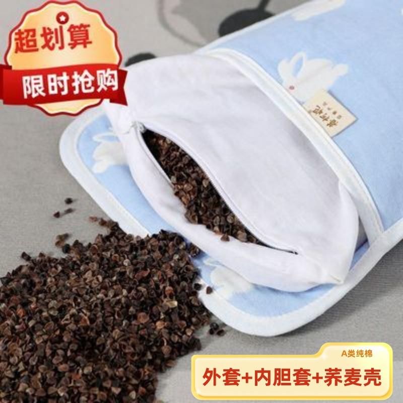 新款直销宝宝荞麦壳定型枕纯棉儿童枕头幼儿园通用款分体可拆洗卡