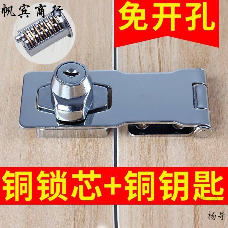 不锈牢固坚固安全安锁防护玻璃厨房衣柜推拉锁扣平移锁免开孔