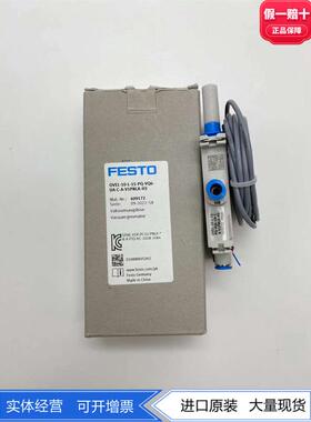 FESTO 609172 604122真空发生器OVEL-10-L-15-PQ-VQ6-UA-C-A---H3