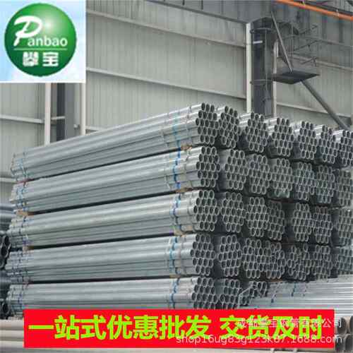 厂工家供热锌钢应管建筑幕墙镀装饰程管材穿线用7SC镀锌管