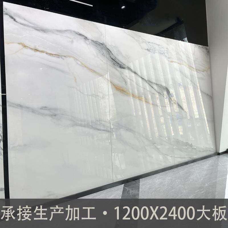 轻奢岩板无限连纹大板背景墙瓷砖1200x2400仿大理石电视墙砖客厅