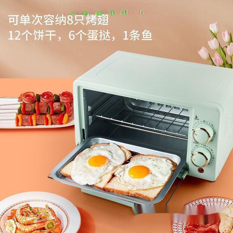 微波炉家用小型迷你宿舍一人小容量小烤箱烘培一体机可热饭菜
