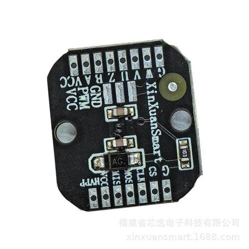 MT6835磁编码器模块PWM/SPI无刷电机21BIT编码器送磁铁替代AS5048