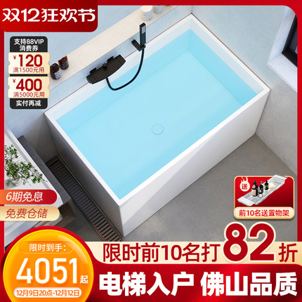 人造石浴缸小户型独立日式迷你深泡小型浴盆家用大人方形浴缸定制