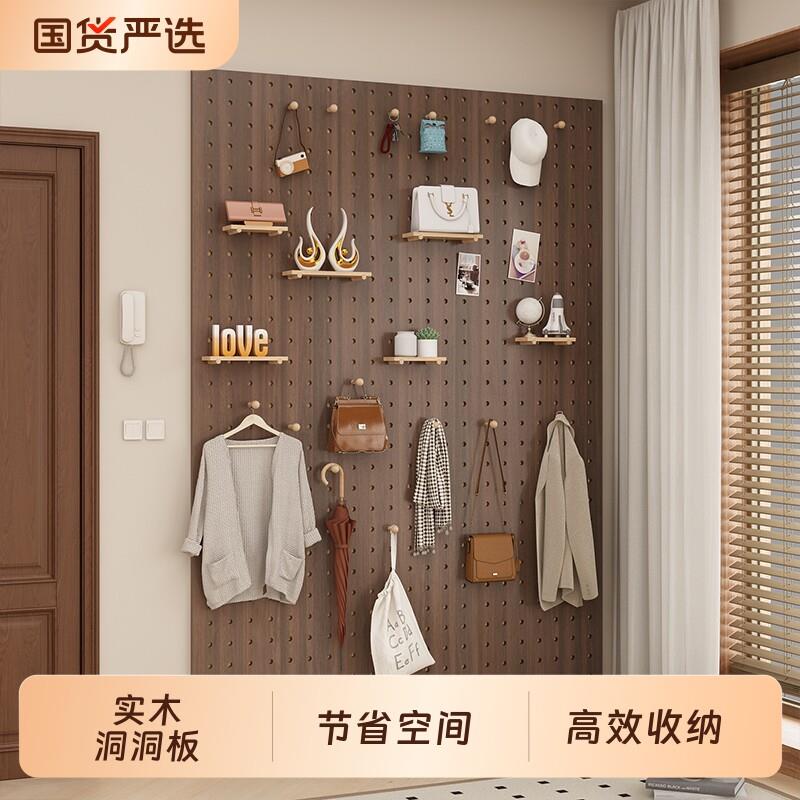 实木洞洞板置物架造型墙门后入户玄关墙上隔板墙面收纳展示架卧室