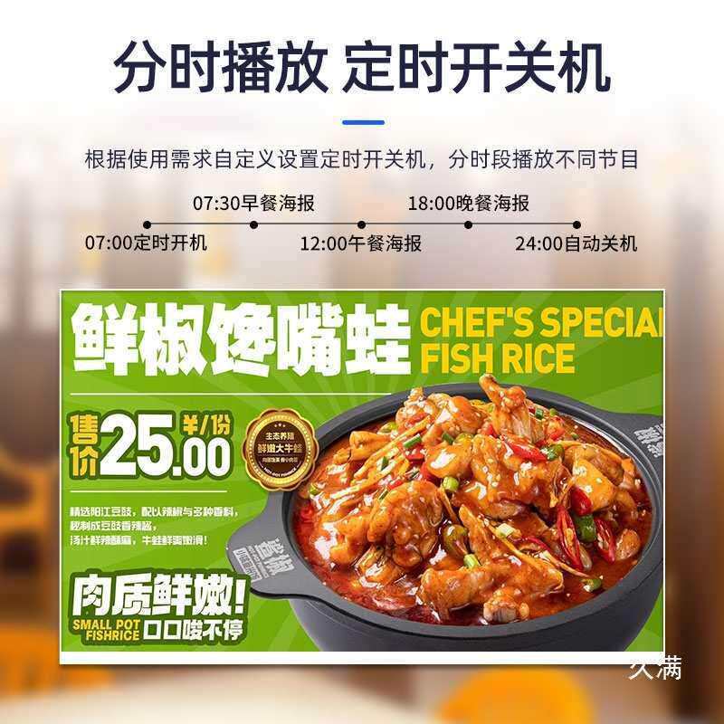 高亮电子餐牌菜单显示屏奶茶餐饮连锁门店吧台点单桌面广告机台式