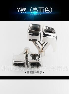 热卖奔驰E260E280E300L改E63方形四出AMG尾喉排气管改装W212尾喉