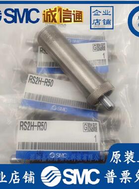 RS1H-R50 RS2H-R50 RS1H-R63 RS2H-R63 RS2H-R80型阻挡气缸缓冲器