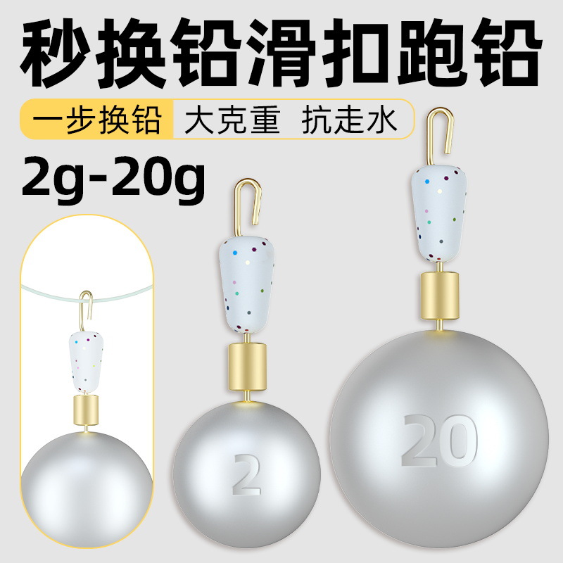 可拆卸钓鱼咳嗽水抗其他垂钓用品