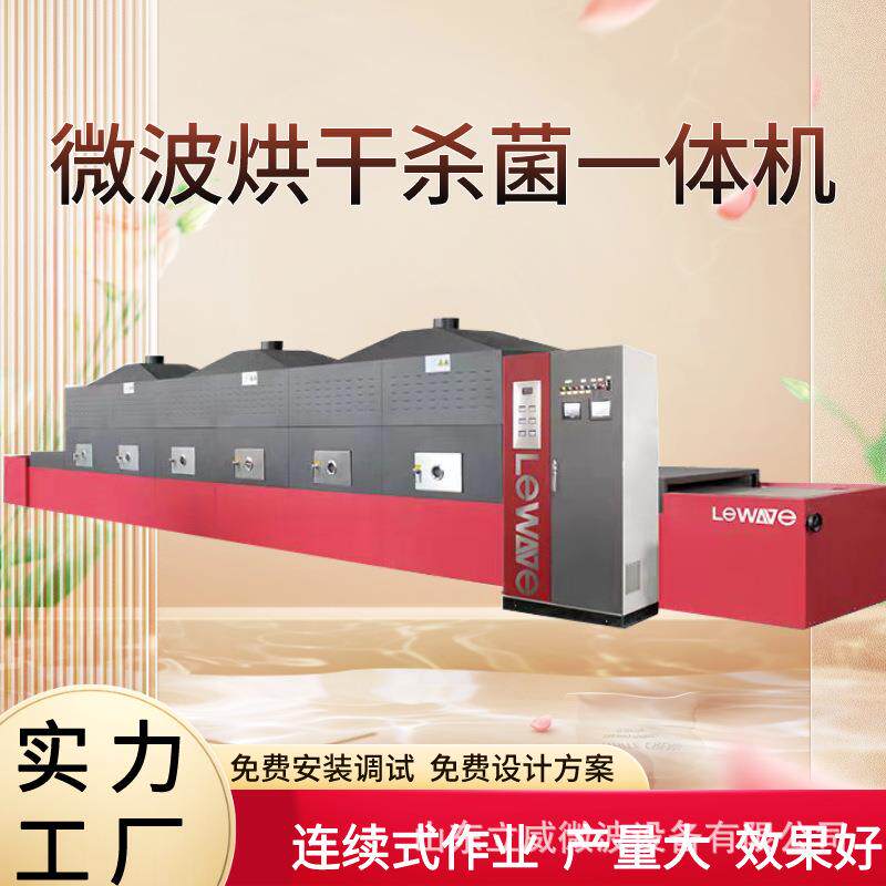 电池材料烘干设备 磷酸铁锂干燥设备 钴酸锂烘干机 锰酸锂干燥机