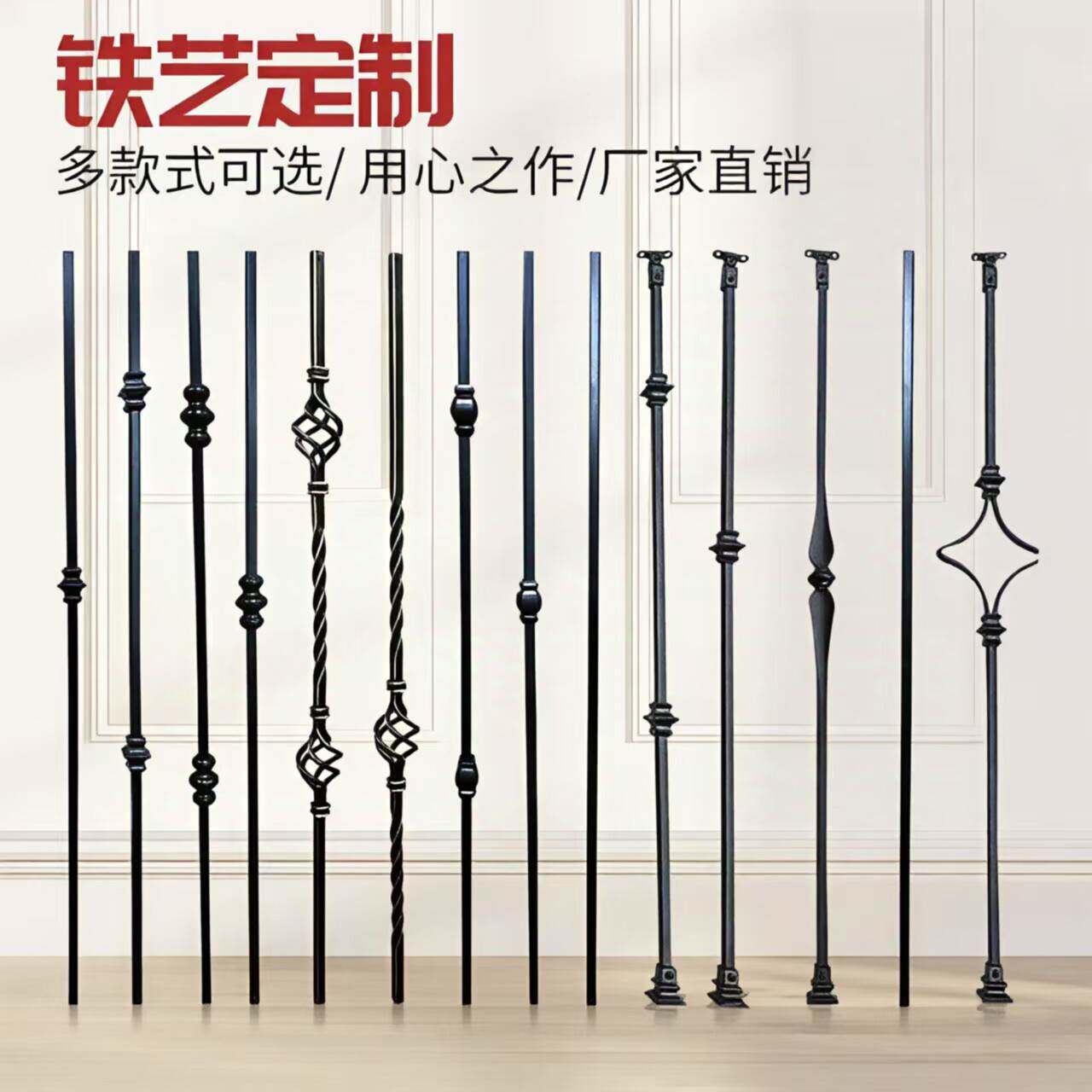 实木楼梯扶手立柱现代简约护栏室内家用铁艺花户外铝合金栏杆扶手