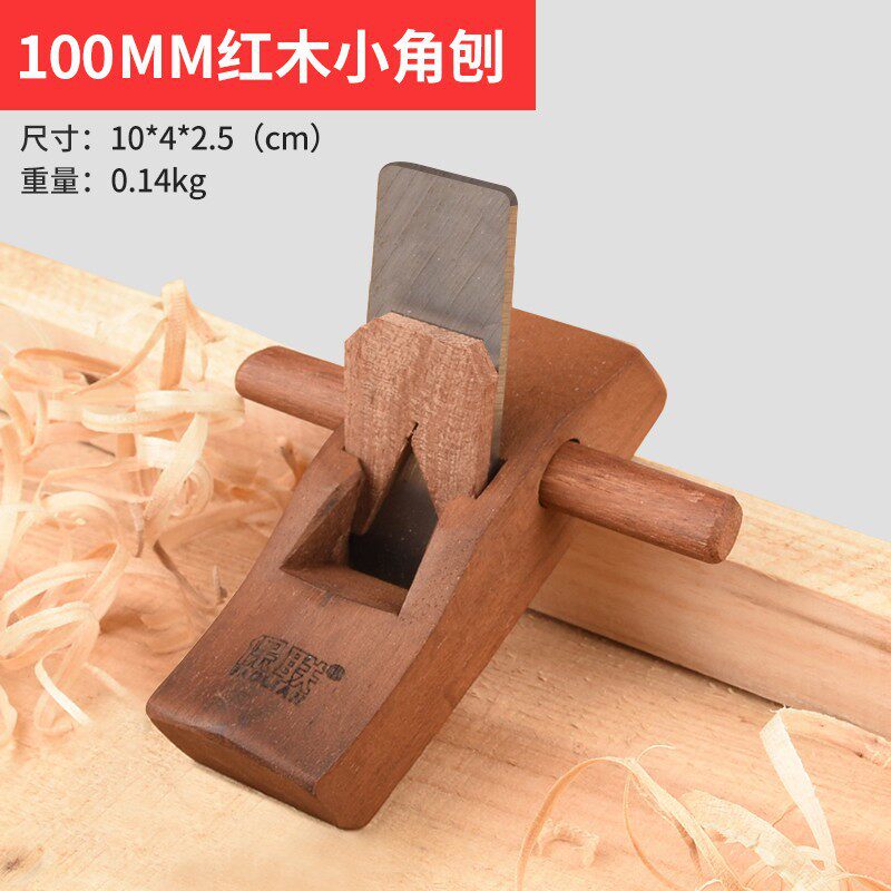 木工刨子刨刀手工刨木匠工具大全套装手推木刨孢子狍子手刨鸟刨