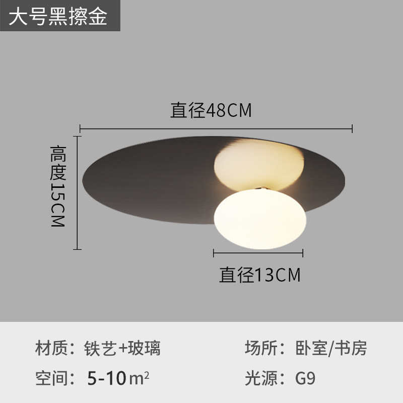 入户灯卧室简约美式过道网艺术玻璃现代红鸡走廊吸顶灯玄关蛋书房