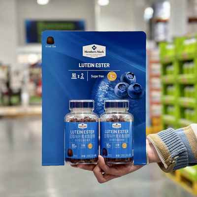 山姆代购MM蓝莓味叶黄素醋酯软糖450g儿童成人无糖凝胶糖果180粒