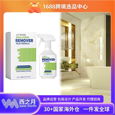 JAKEHOE Wall Mold Removal Spray - Bathroom Tile and Wall Cle