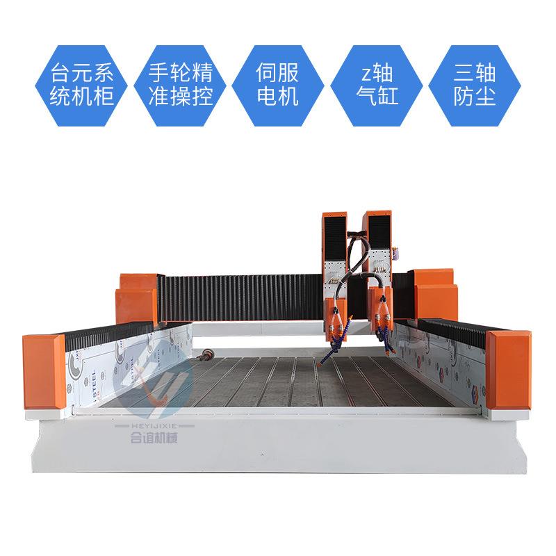 双石头重型打孔切割大理墙石背景控342全数雕刻机双头材雕刻机