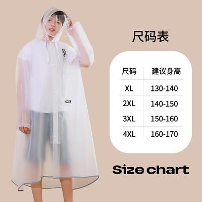 中学生雨衣上学专用初中骑车儿童女童男生长款全身电动车轻便雨披