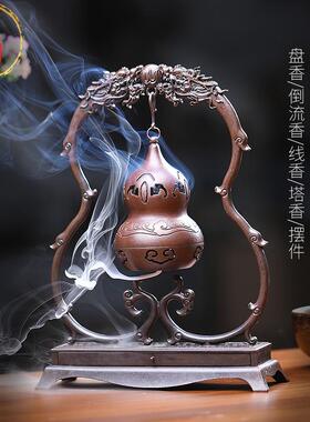 威弗列德纯铜葫芦悬挂吊炉倒流香炉家用室内盘香炉创意倒流香摆件