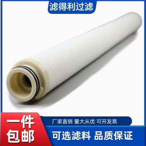 适配气气体聚结滤芯JPG-536-RM天然聚结器复合纤维聚结材料滤芯