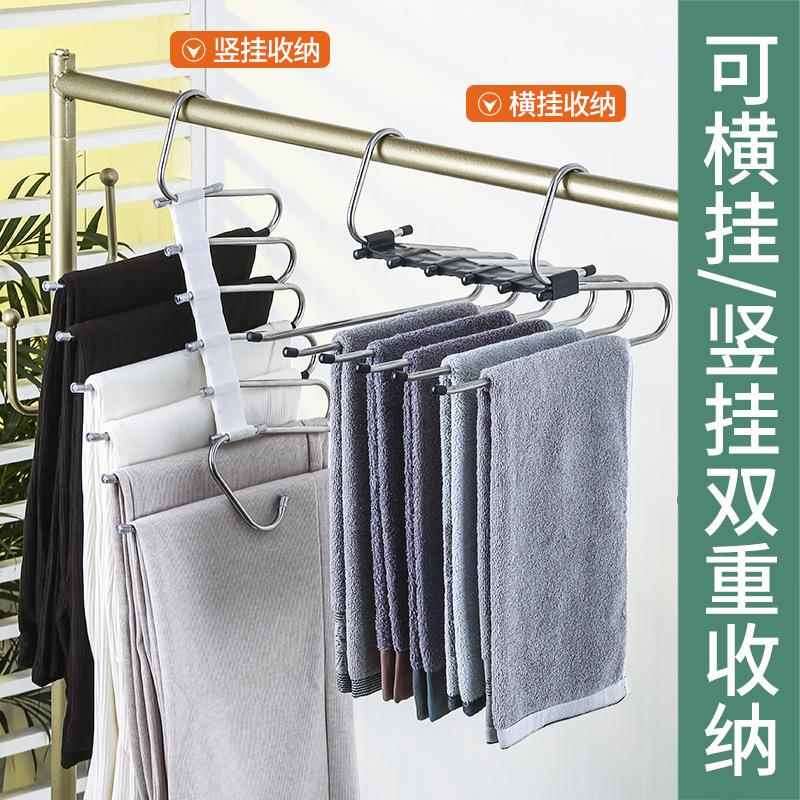 折纳叠098裤架多层抽拉式z型无衣架裤撑用痕裤夹衣柜收家神器裤挂