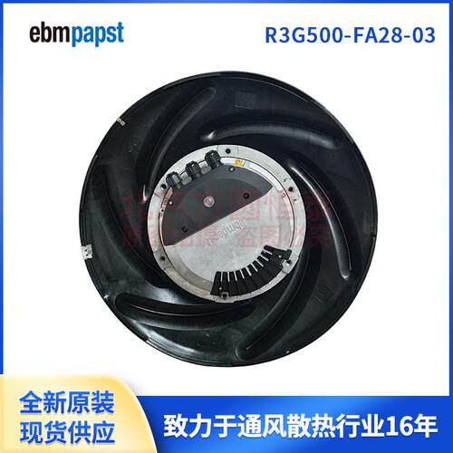 ebmpapst离心风机，R3G500-FA28-03