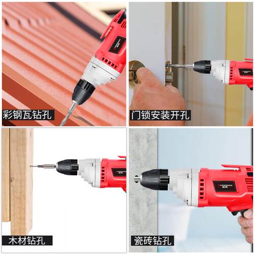 手电钻220V多功能家用手枪钻10mm大功率正反转电动工具电转
