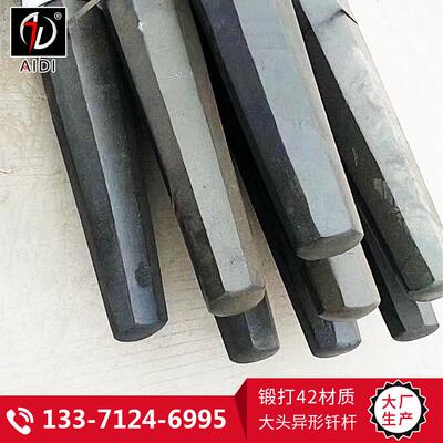 艾迪0200压碎锤钎杆艾JSP迪破20加长钎杆做不同形状液钎杆