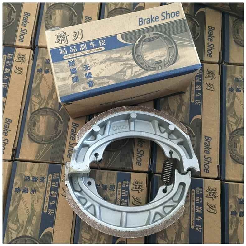 摩托车配件直供CG125 GY6125电摩110刹车块电动车刹车制动蹄块