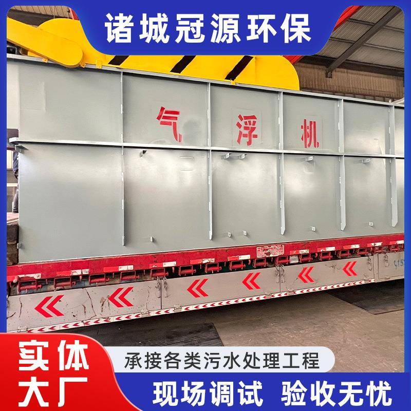 养猪场污水处理设备气浮一体化设备畜禽养殖环保污水处理设备