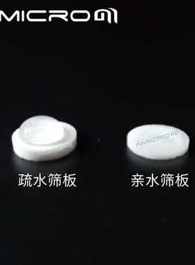 过滤器筛板水溶pe样品聚乙烯萃取亲水过滤固剂 相柱筛板分子