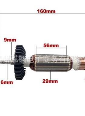 牧田 GA5030 GA4530 GA4030 GA5034 GA4534 GA4031 转子 颜色随机