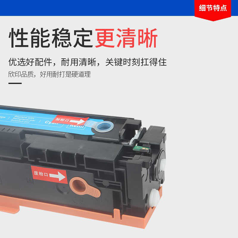 m181  硒鼓惠普机器墨盒硒鼓 m154nw 印hp205am154a cf530a欣m180
