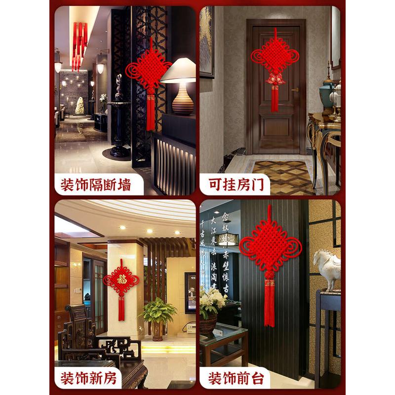 中国结挂饰挂件客厅大号福字2024新款高档玄关新年春节过年装饰品