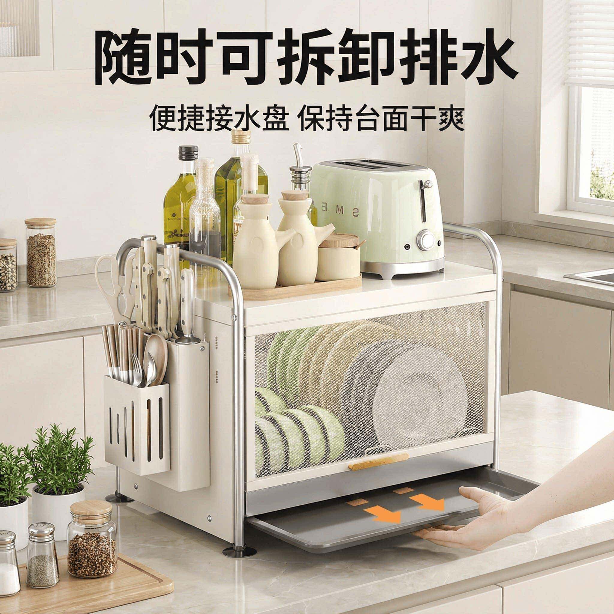 碗柜抽拉式厨房碗碟架碗盘沥水架置物架水槽放碗筷沥水篮台面收纳