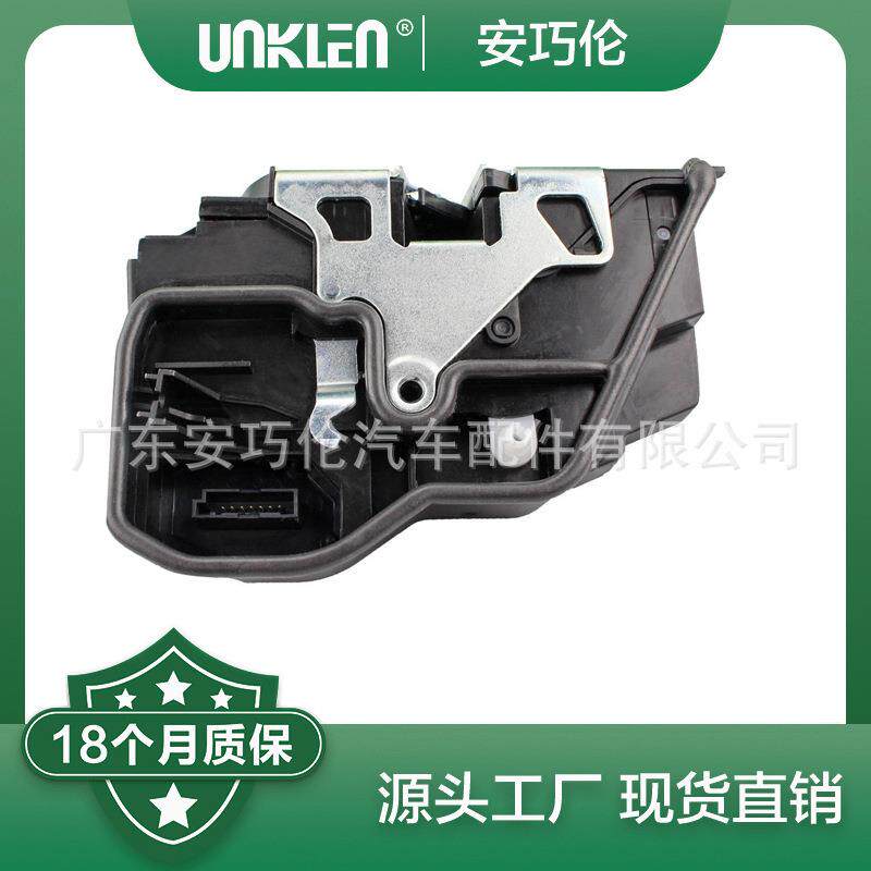 左后门锁机适用宝马E60E90X3F83X5E70X6E7151217202147