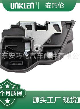 右后门锁机适用宝马E60E90X3F83X5E70X6E7151217202148