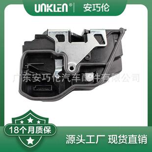 右后门锁机适用宝马E60E90X3F83X5E70X6E7151217202148