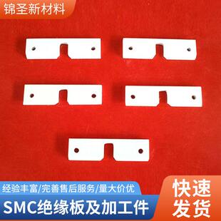 厂家直销SMC绝缘板层压板 开关柜配电箱隔板 可切割平整复合材料