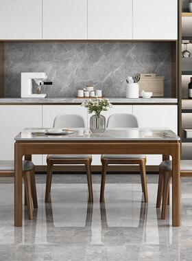 现代简木约岩板桌椅组合方小户型家用餐长形TL-12长6人轻奢实饭桌