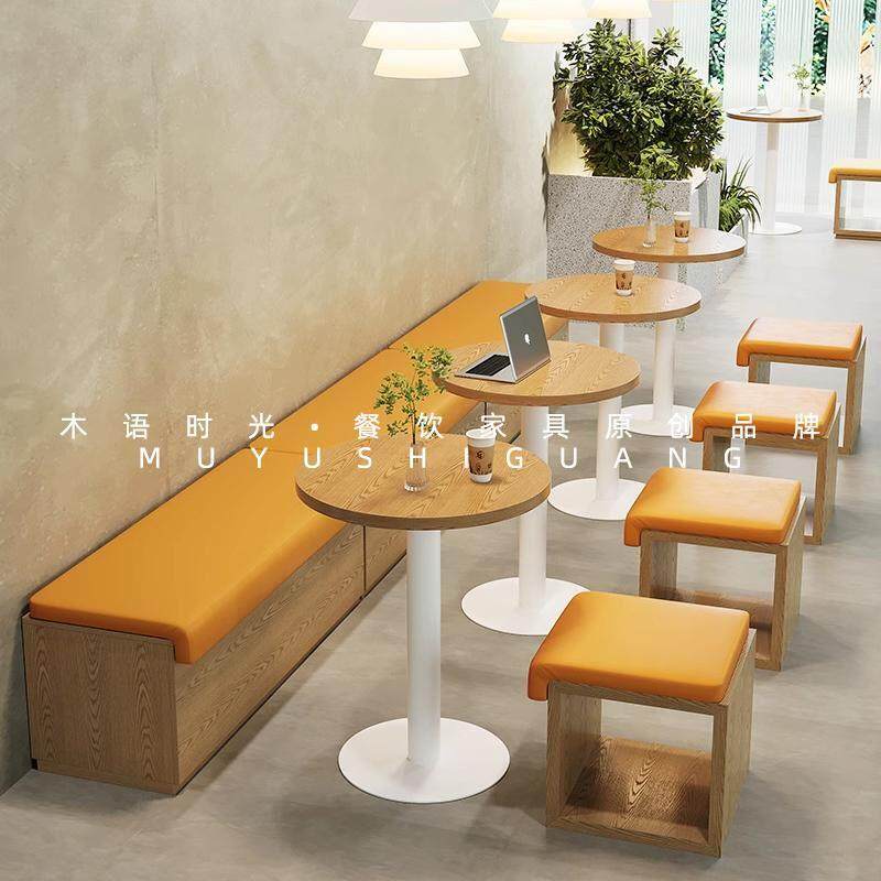 奶油风餐饮卡座沙发长条凳咖啡厅奶茶店甜品店书吧桌椅组合网红