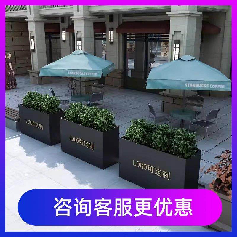 铁艺花箱户外阳台室外道路花池组合外摆花槽花盆种植箱长方形广场