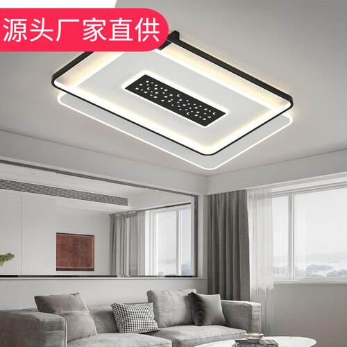 中山灯具客厅灯现代简约大气新款主灯大灯家用极简风灯具吸顶灯