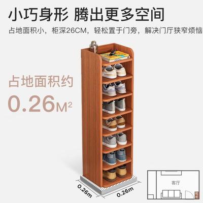 鞋柜出租屋用家用门口楼道外室外过道电梯口小型窄款防尘简易多层