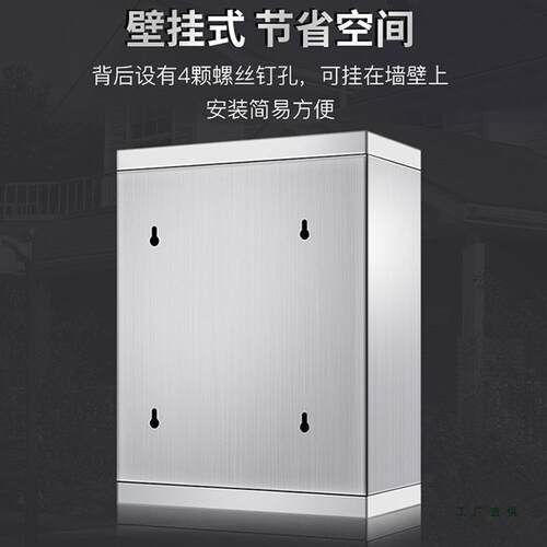 锈钢信箱意见举报箱投诉建议箱带锁挂墙壁不挂式985箱室小外邮箱