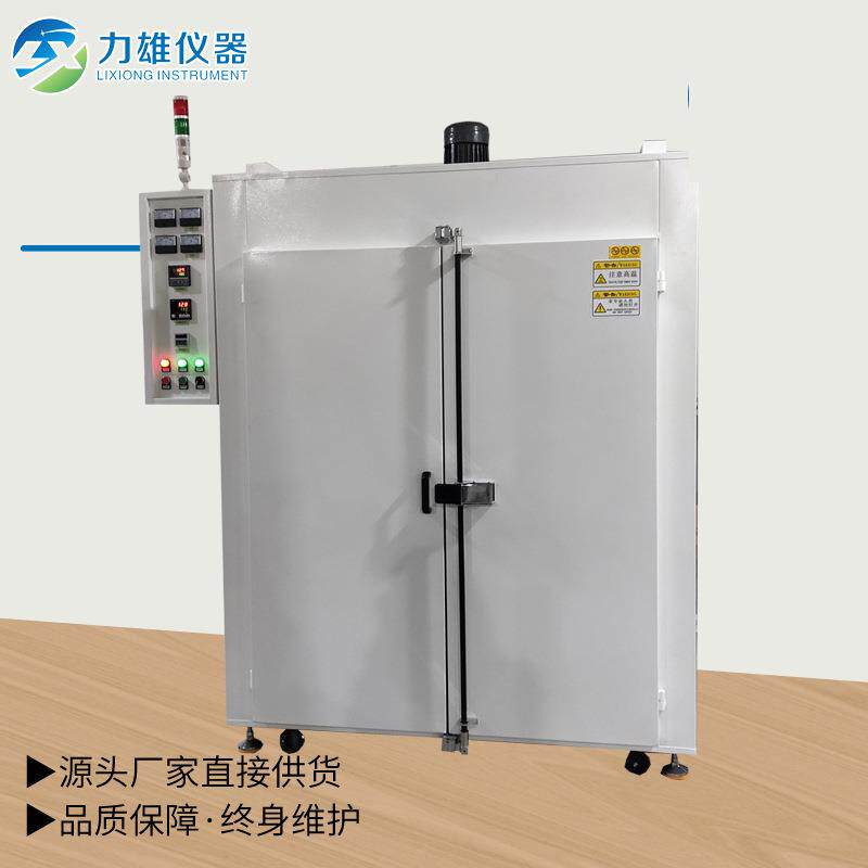 工业电热鼓风干燥箱热风循环箱恒温烘干箱试验机节能实验室