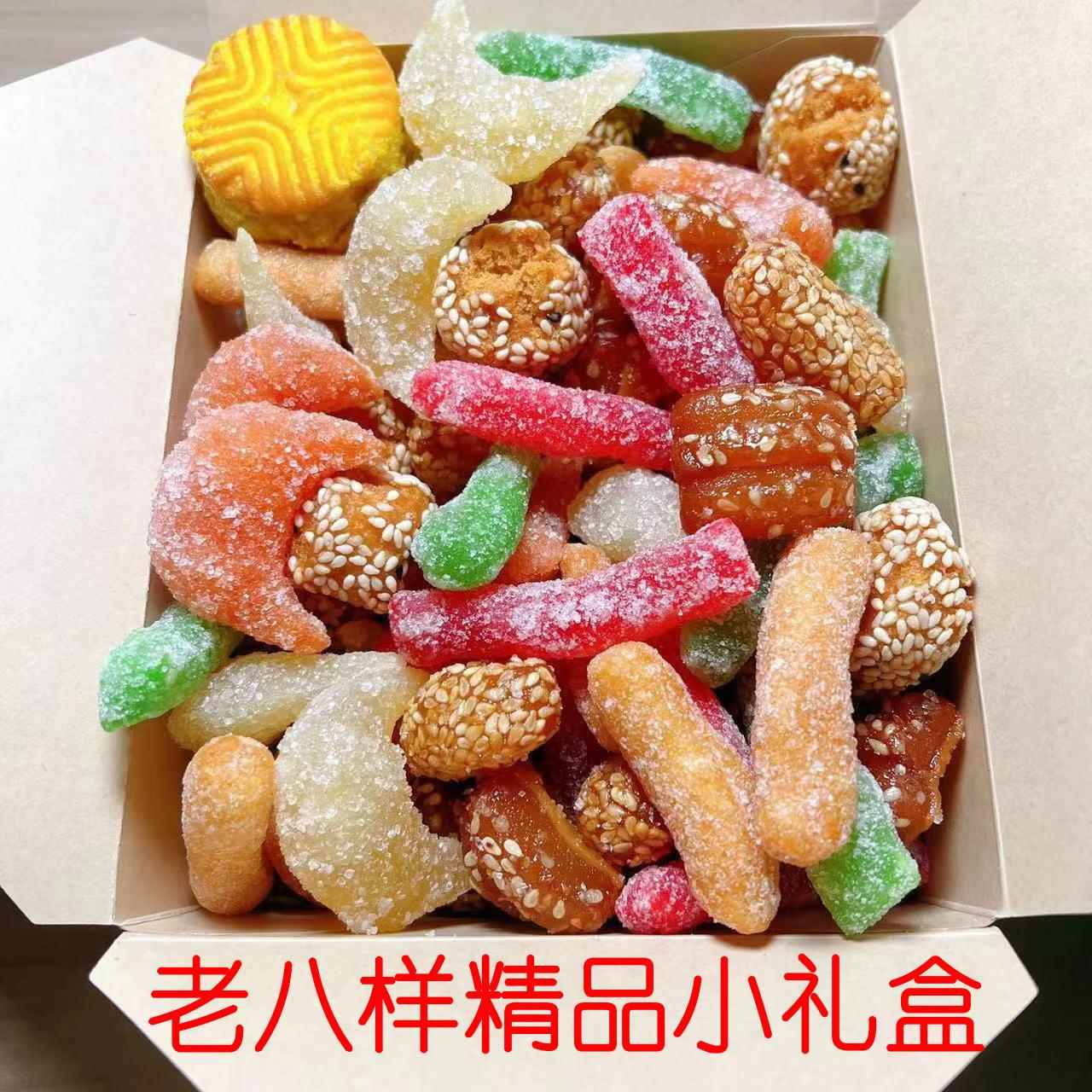 河南特产老式果子传统糕点礼品点心怀旧零食过年送长辈礼盒伴手礼