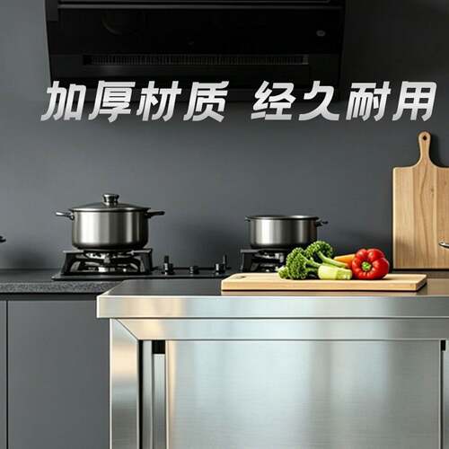 商用不锈钢操作台工作台带拉门面案板储物柜厨房切菜桌子食堂餐厅