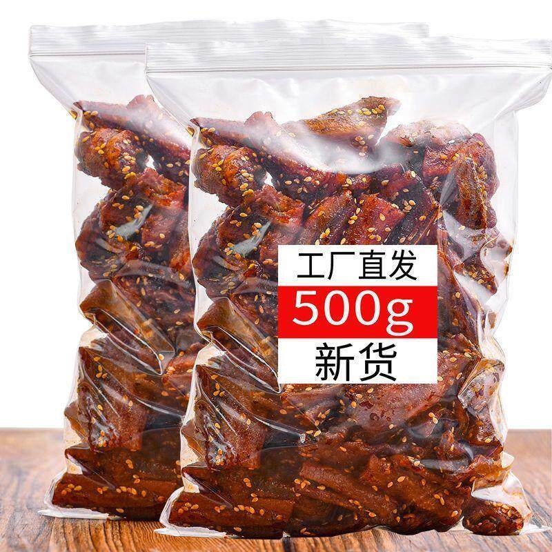 香辣鳗鱼块125/500g海鲜零食小鱼鳗鱼块丝鳗鱼干 干特产即食